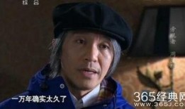 周星驰搞笑吃瓜,笑料横生！