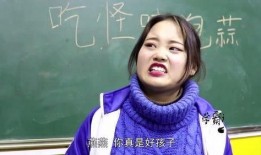 刘琳琳吃瓜燕燕,一场吃瓜盛宴背后的故事