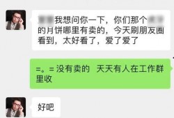 开直播讲吃瓜,吃瓜群众的美食盛宴