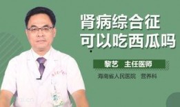 孕晚期吃瓜种,孕期健康饮食新主张