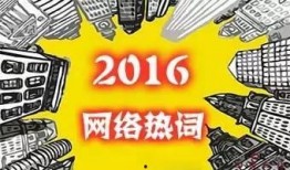 网络热词吃瓜,网络热词“吃瓜”背后的娱乐现象解析