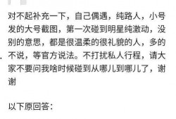 吃瓜勋崽,揭秘娱乐圈背后的甜蜜与苦涩