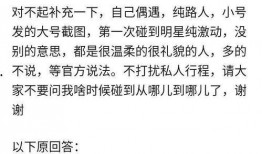 吃瓜勋崽,揭秘娱乐圈背后的甜蜜与苦涩