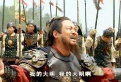 满清入关吃瓜盟主