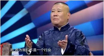 吃瓜郭德纲,揭秘相声大师的幕后故事