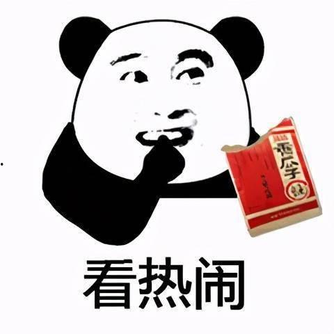 吃瓜头像熊猫头,趣味横生